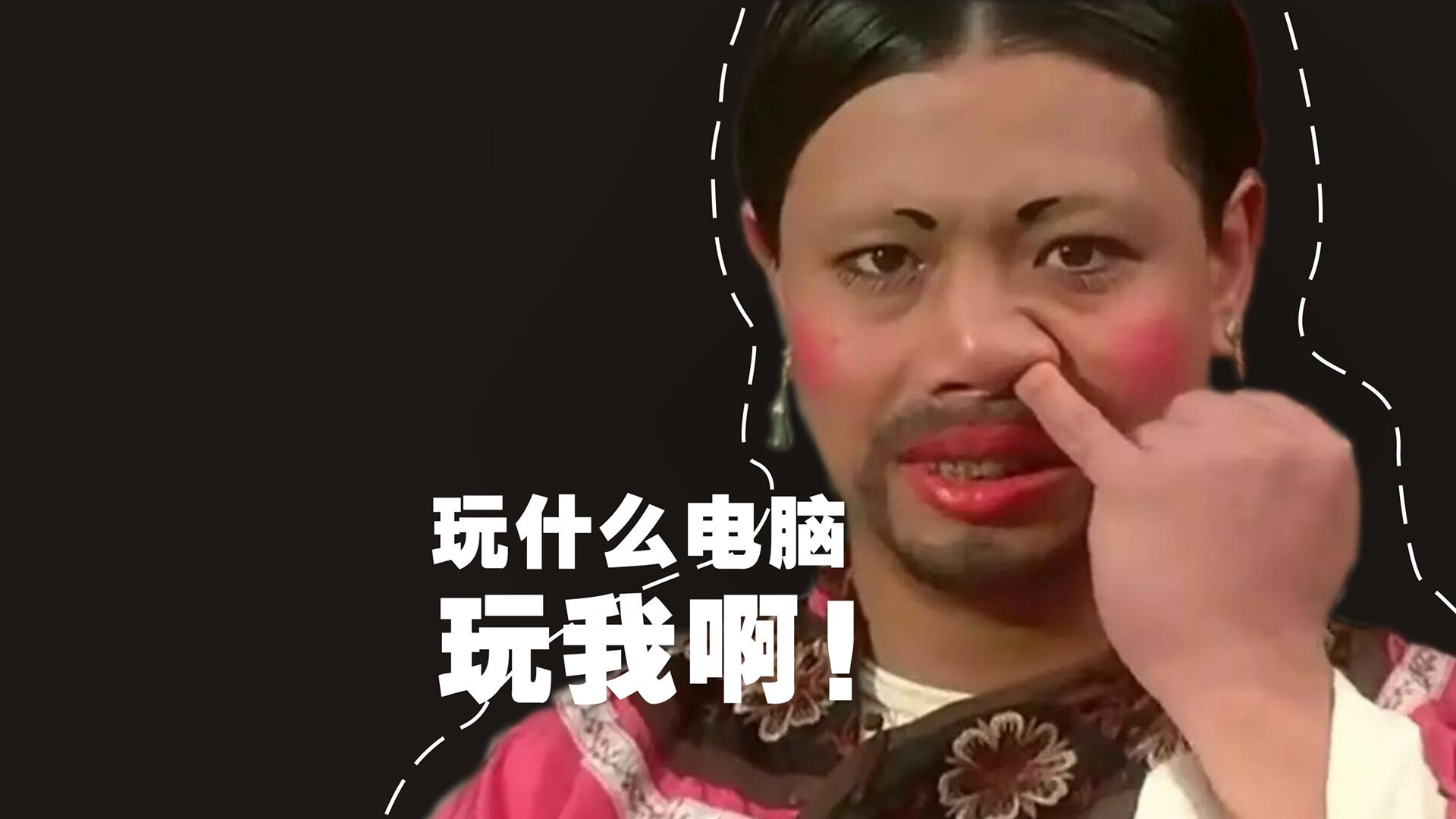 谢菲联争议换人引发战术反弹，谢菲agfm